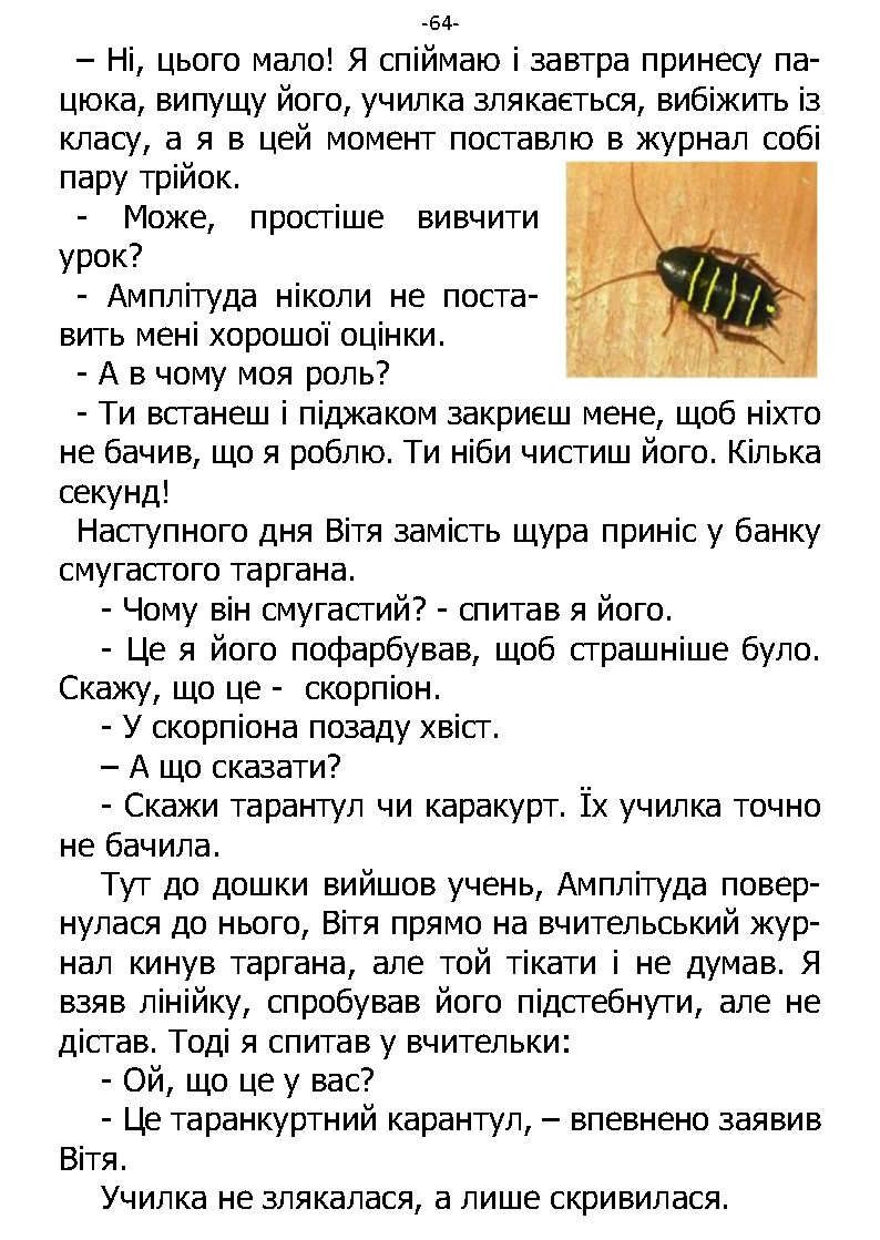 �. ���������. ������ ��������. �����