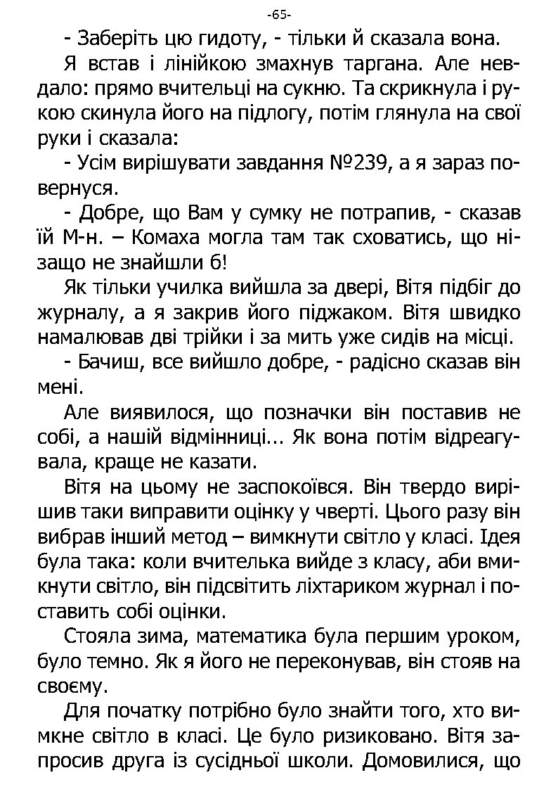 �. ���������. ������ ��������. �����