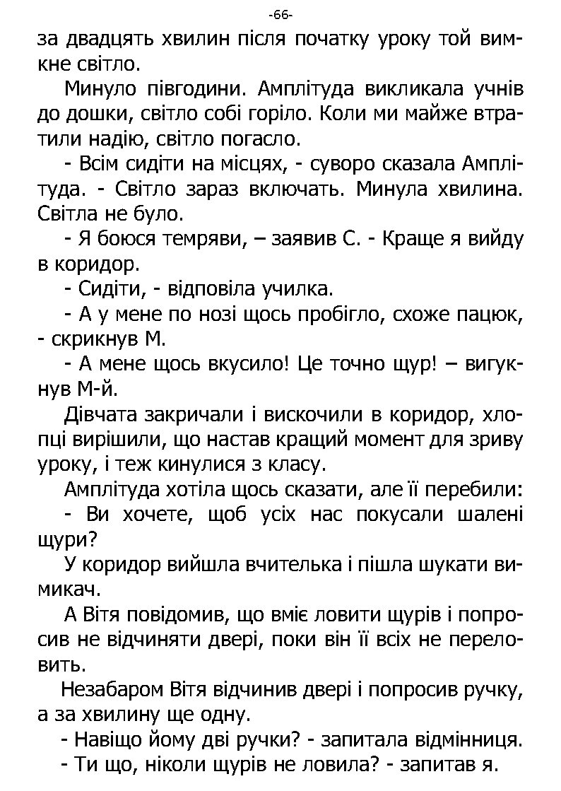 �. ���������. ������ ��������. �����