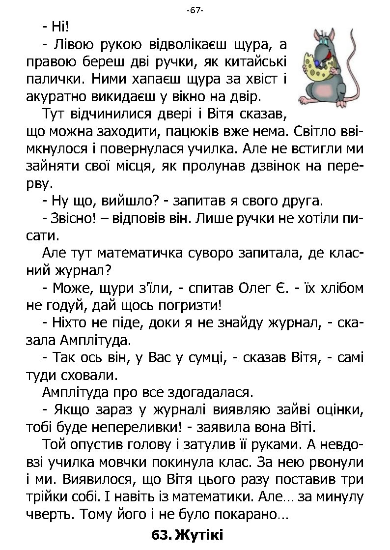 �. ���������. ������ ��������. �����