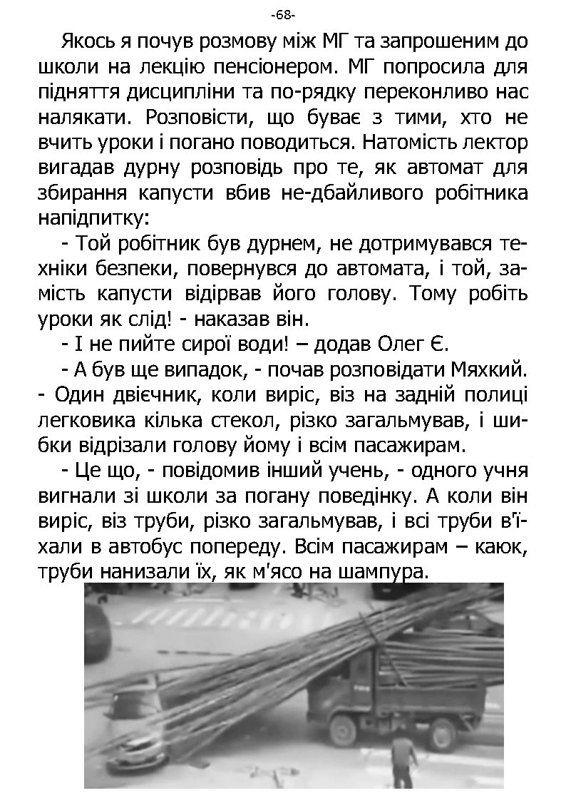 �. ���������. ������ ��������. �����