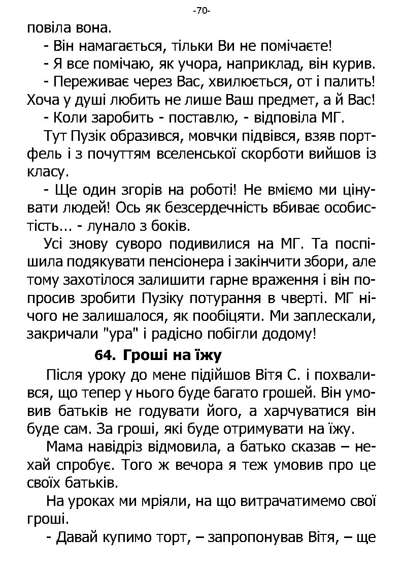 �. ���������. ������ ��������. �����