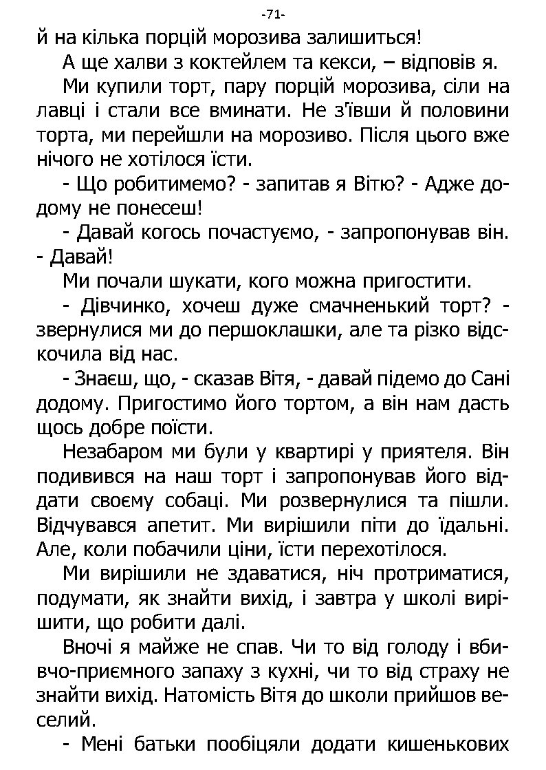 �. ���������. ������ ��������. �����