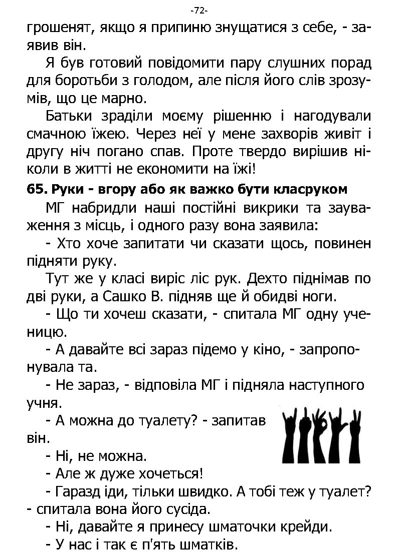 �. ���������. ������ ��������. �����