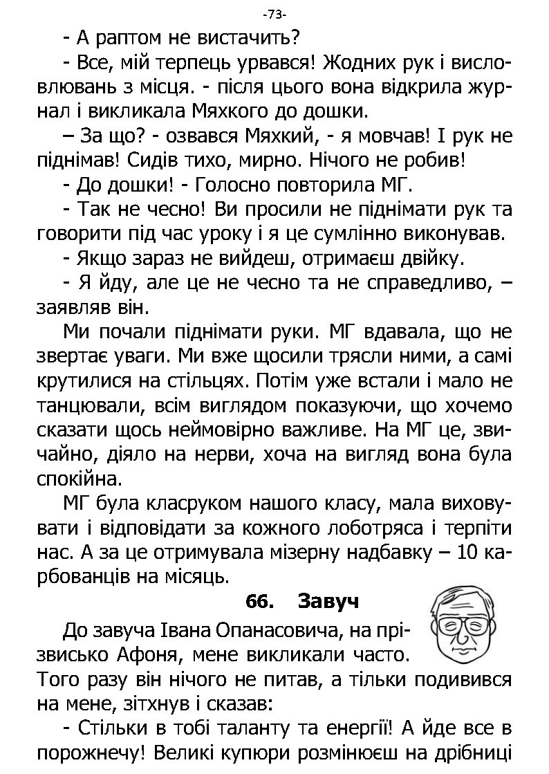 �. ���������. ������ ��������. �����