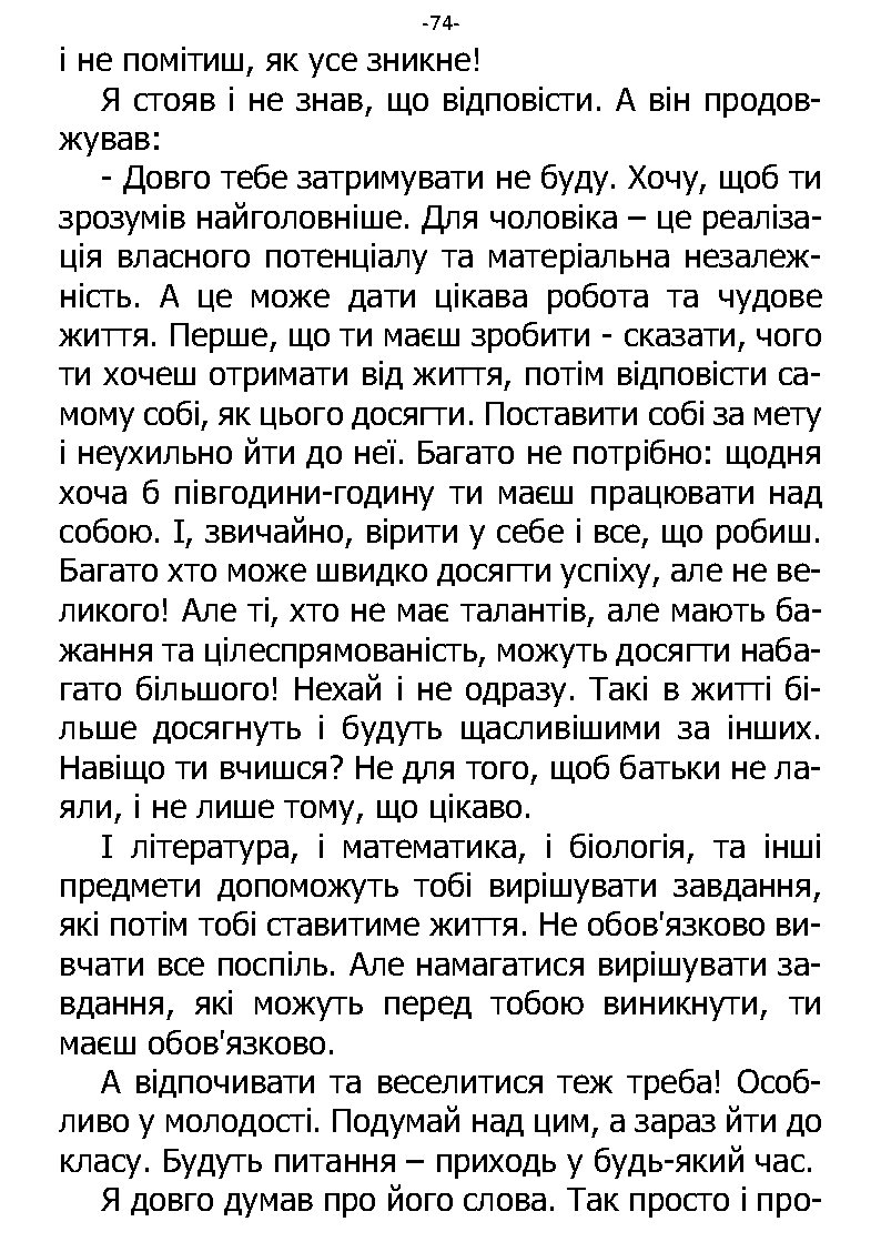 �. ���������. ������ ��������. �����