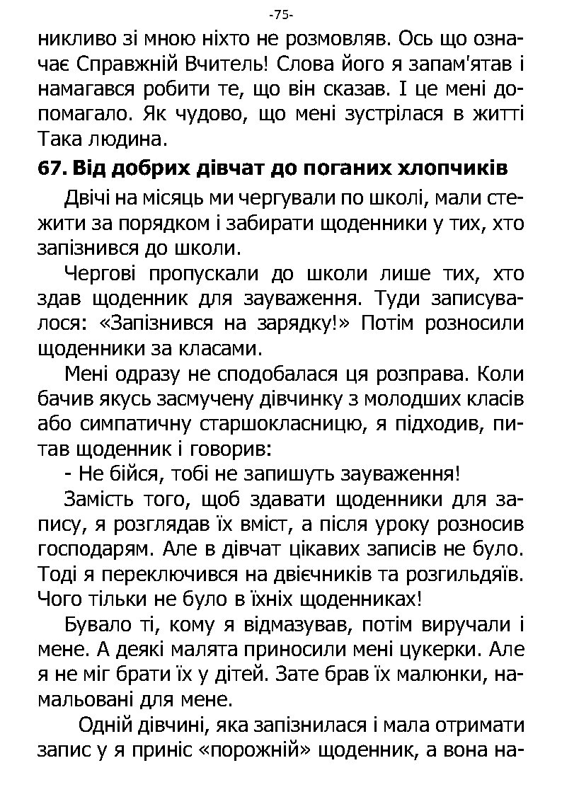 �. ���������. ������ ��������. �����