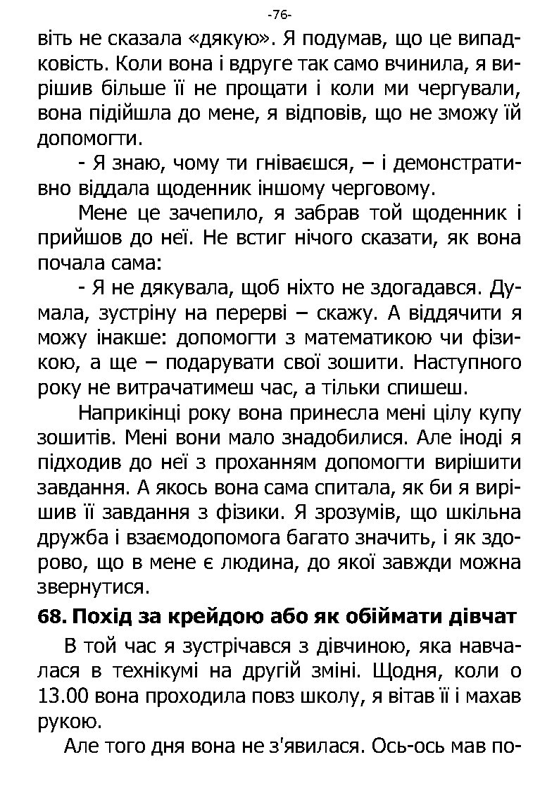 �. ���������. ������ ��������. �����