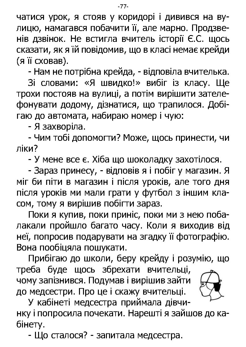 �. ���������. ������ ��������. �����