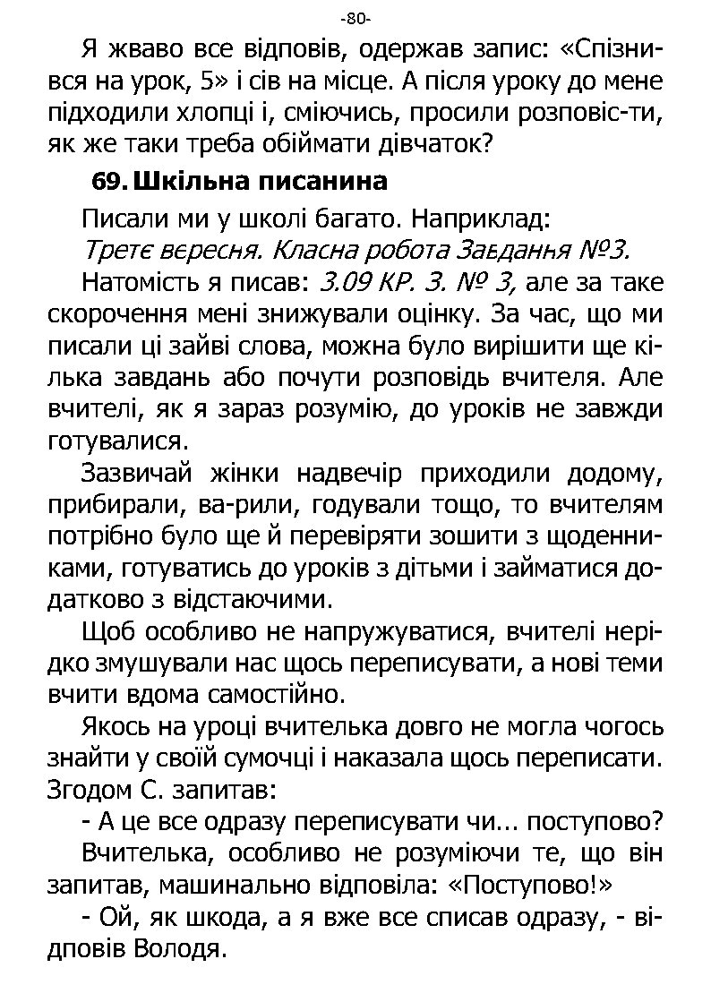 �. ���������. ������ ��������. �����