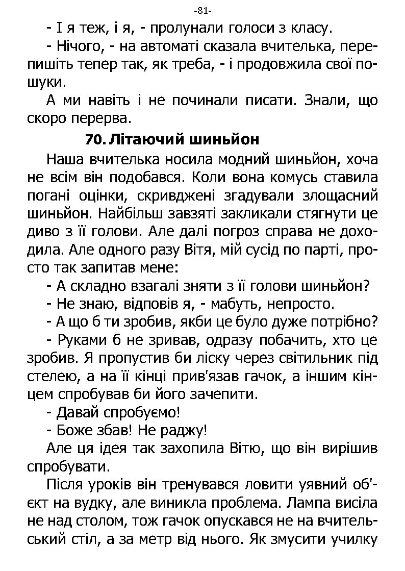 �. ���������. ������ ��������. �����