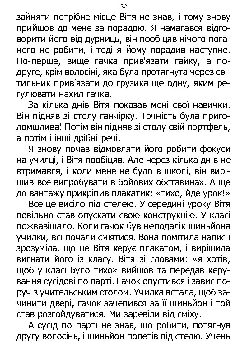 �. ���������. ������ ��������. �����