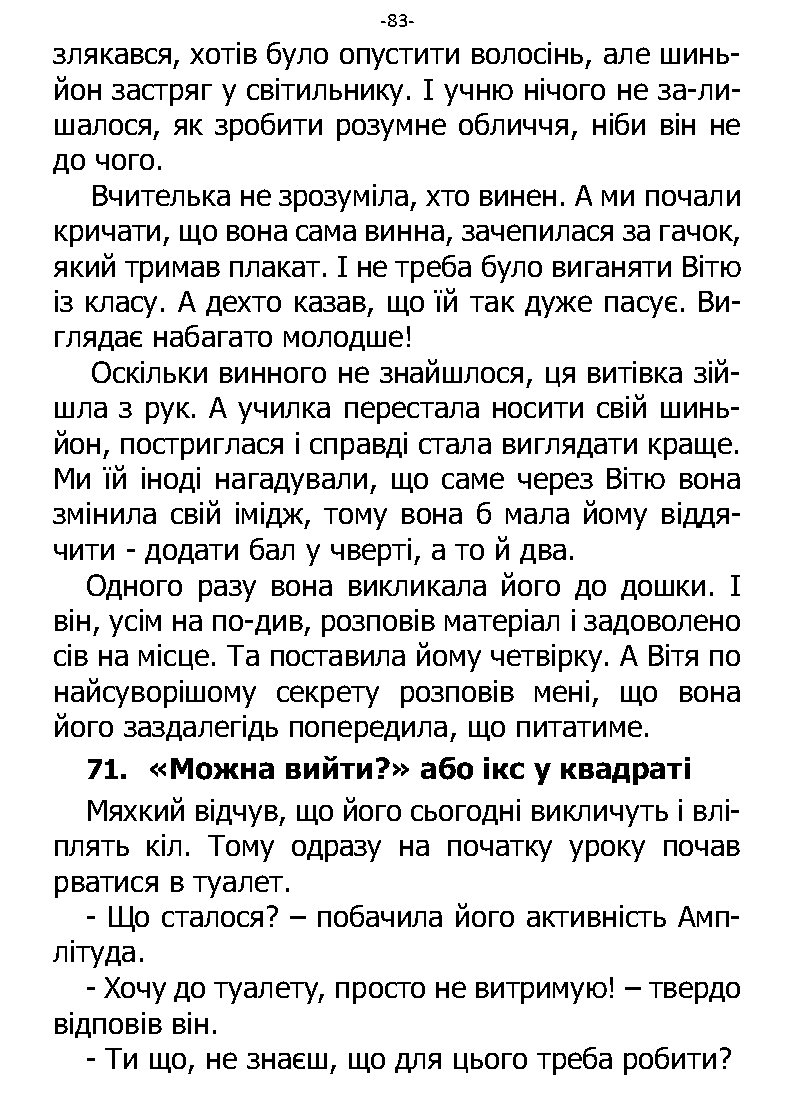 �. ���������. ������ ��������. �����