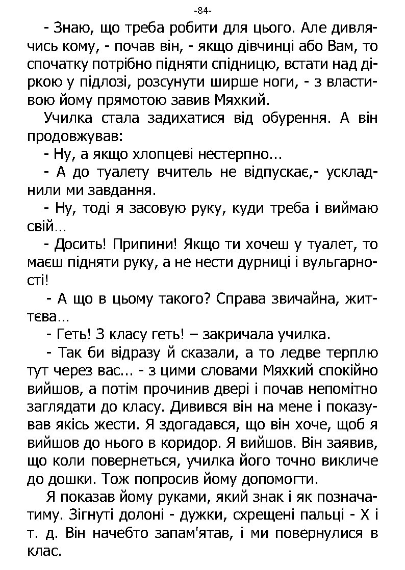 �. ���������. ������ ��������. �����