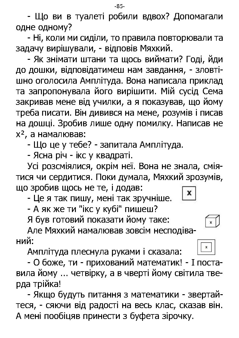 �. ���������. ������ ��������. �����