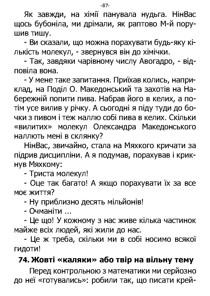 �. ���������. ������ ��������. �����