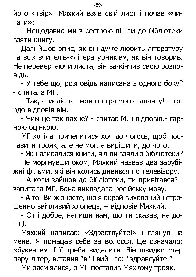 �. ���������. ������ ��������. �����