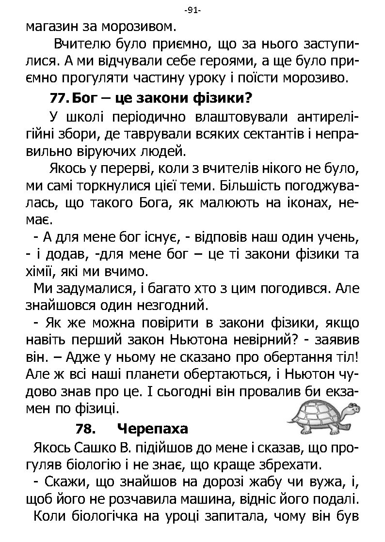 �. ���������. ������ ��������. �����