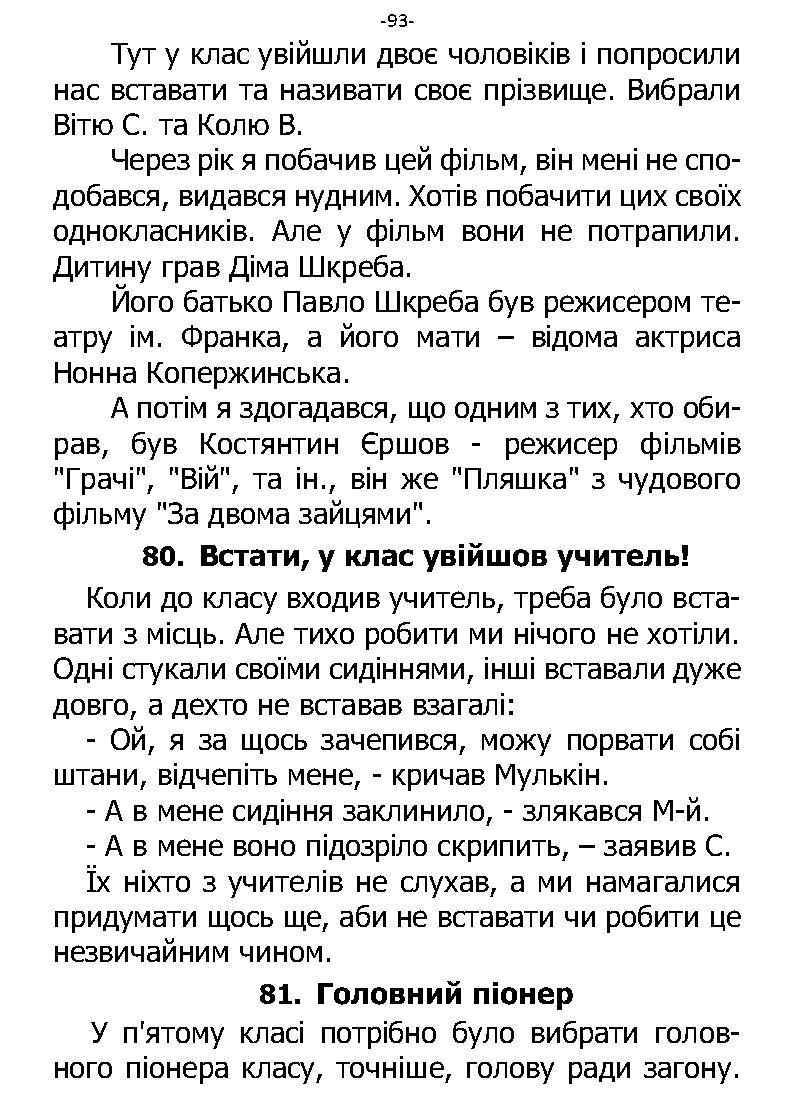 �. ���������. ������ ��������. �����