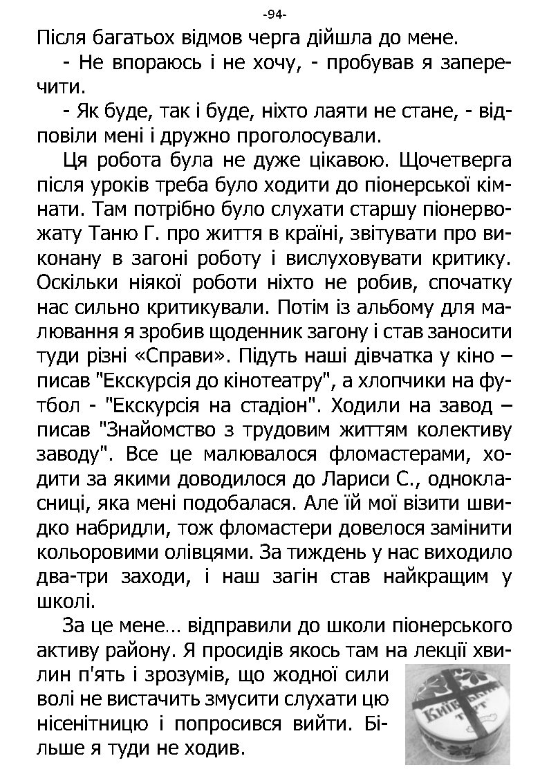 �. ���������. ������ ��������. �����