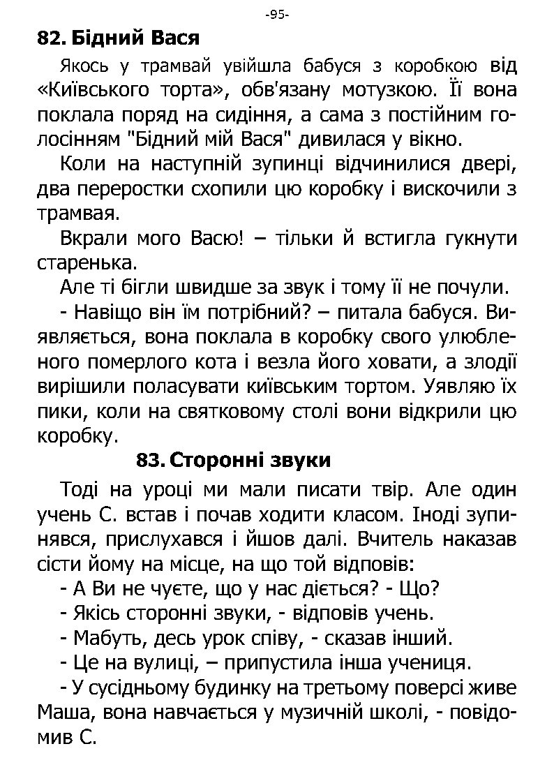 �. ���������. ������ ��������. �����