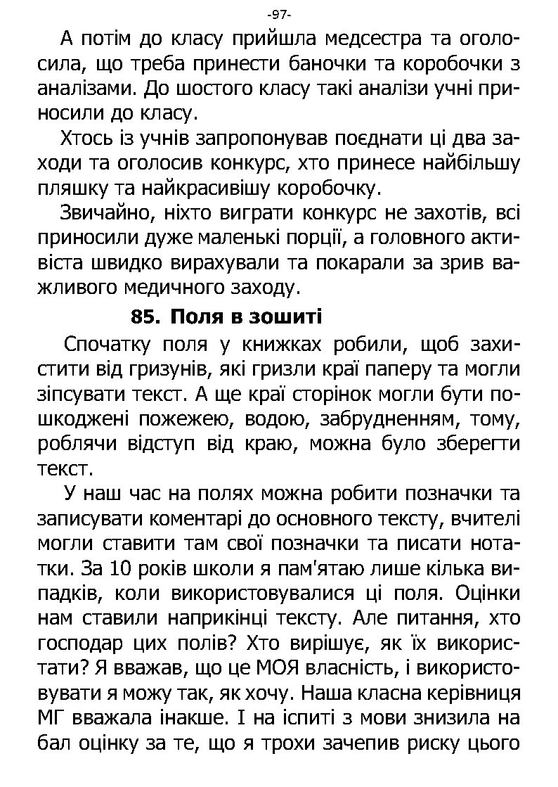 �. ���������. ������ ��������. �����