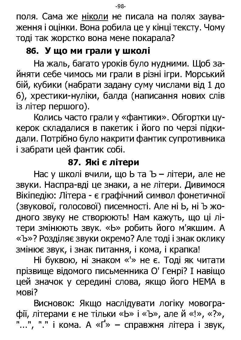 �. ���������. ������ ��������. �����