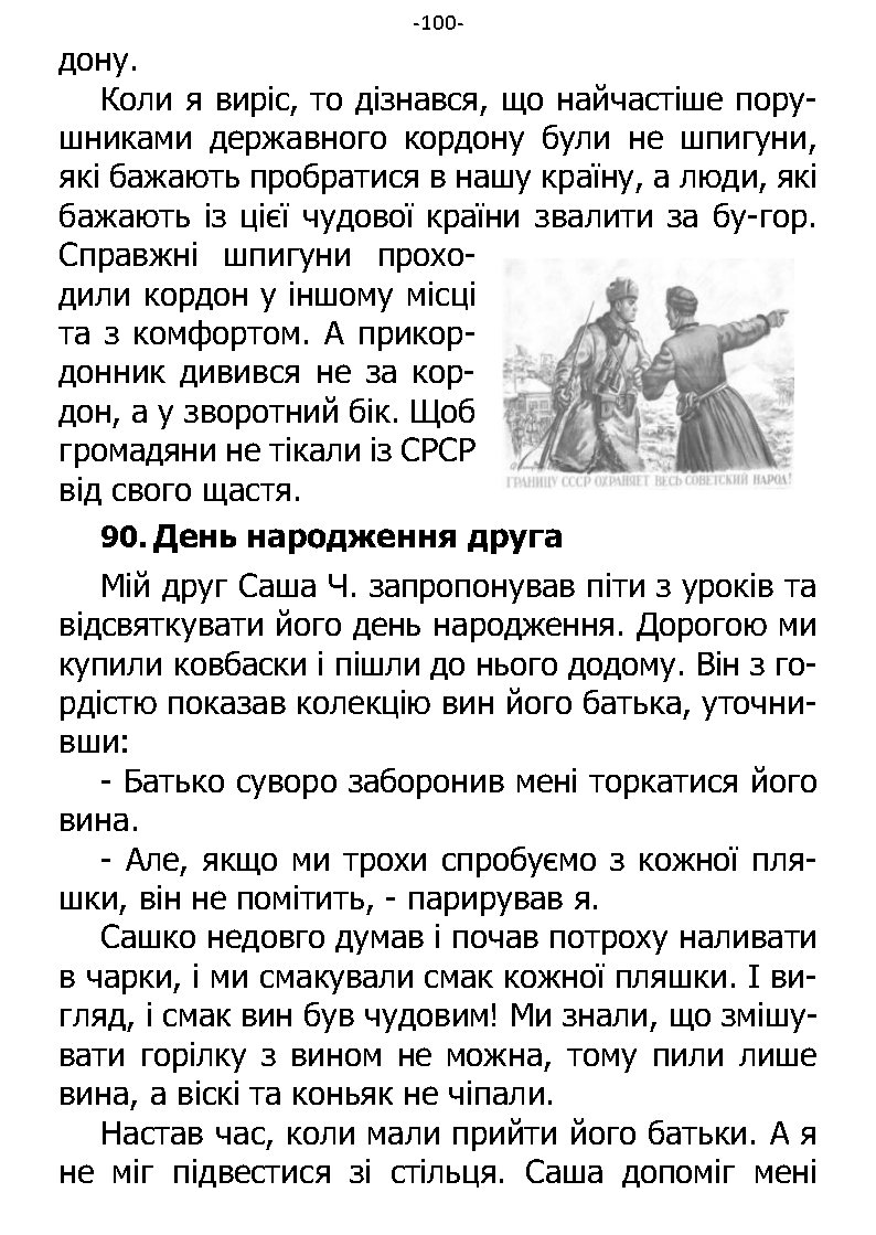 �. ���������. ������ ��������. �����