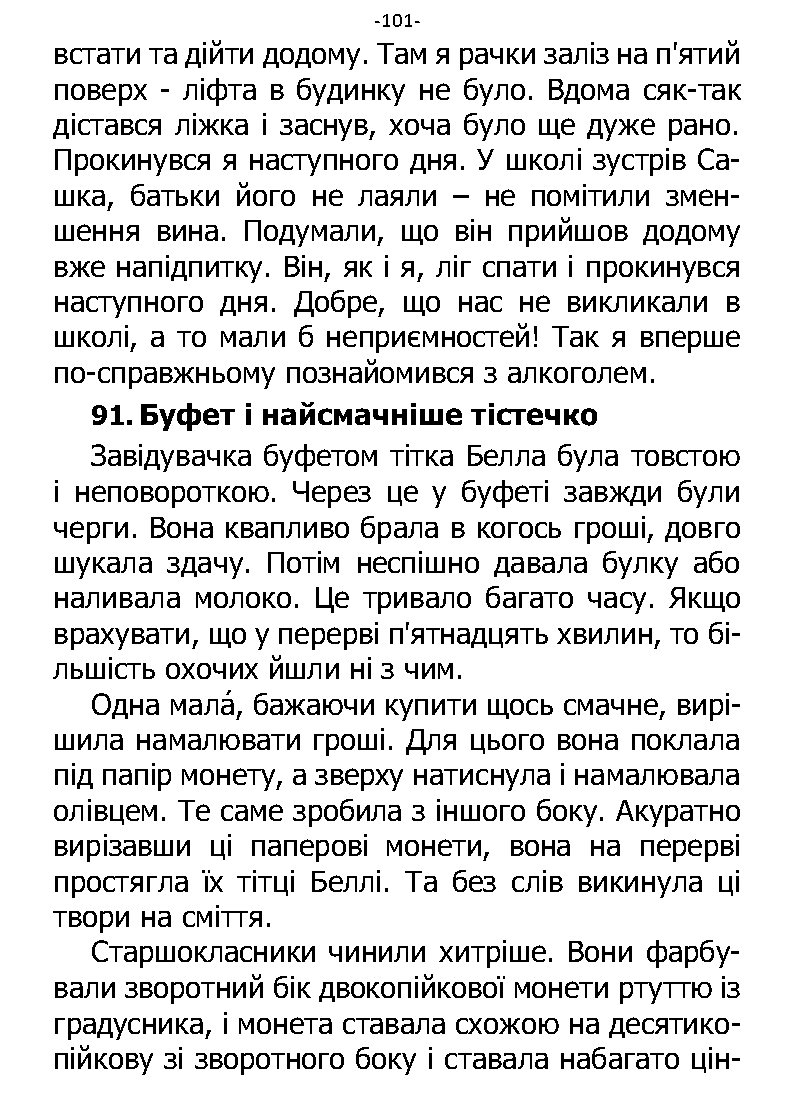 �. ���������. ������ ��������. �����