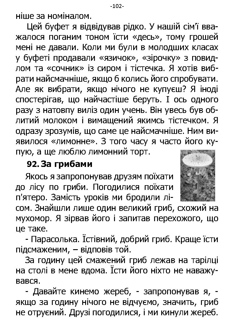 �. ���������. ������ ��������. �����