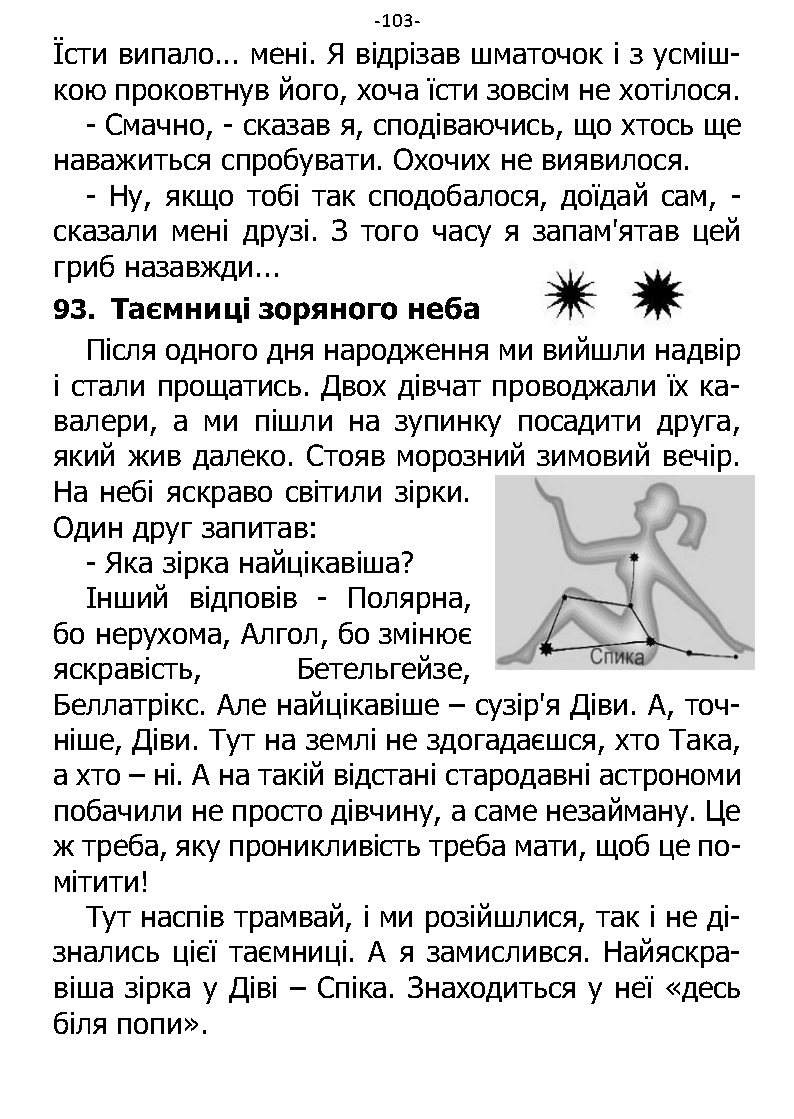 �. ���������. ������ ��������. �����