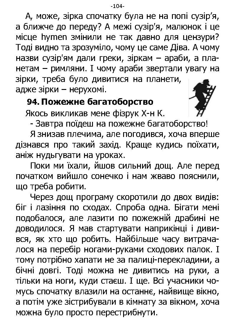 �. ���������. ������ ��������. �����