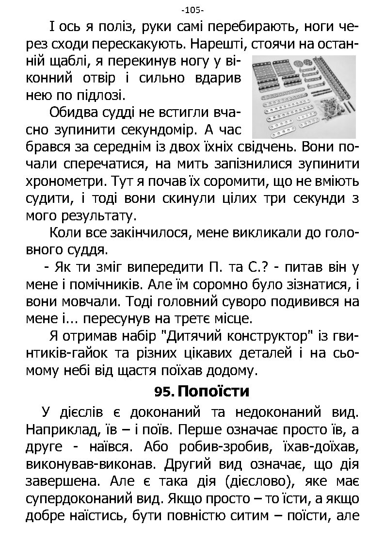 �. ���������. ������ ��������. �����