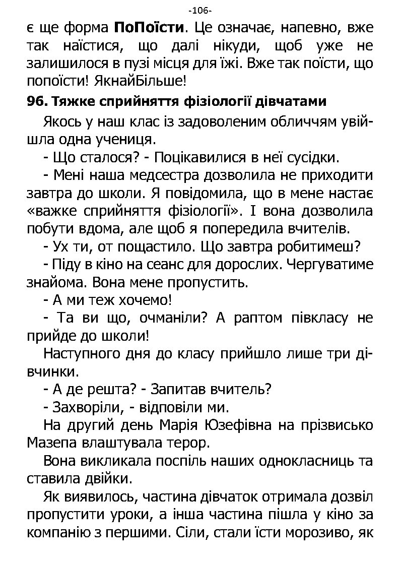 �. ���������. ������ ��������. �����