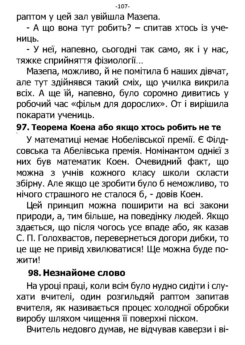 �. ���������. ������ ��������. �����