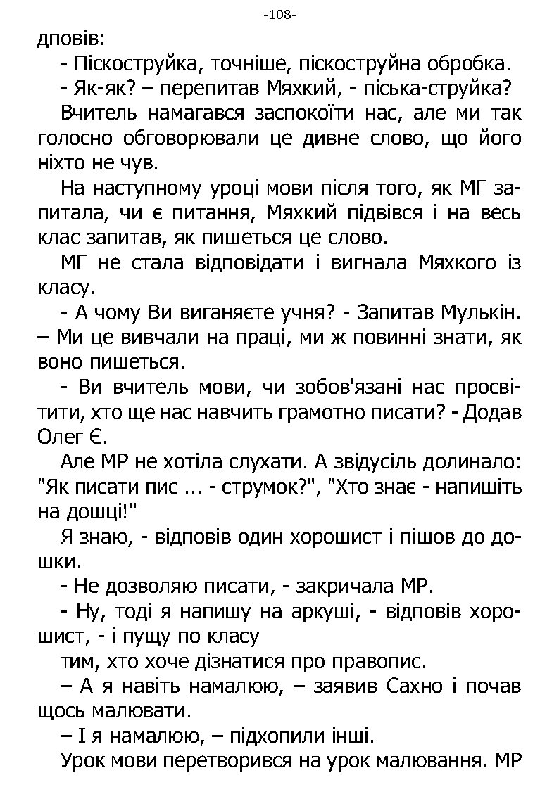 �. ���������. ������ ��������. �����