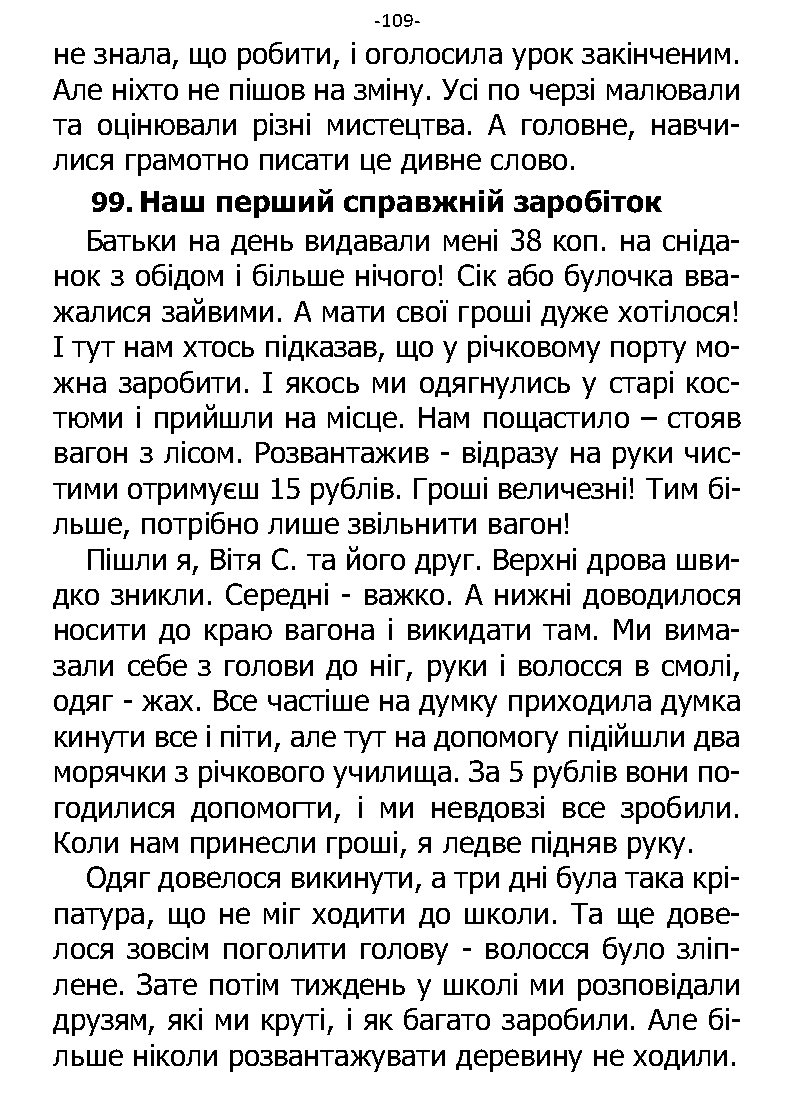 �. ���������. ������ ��������. �����