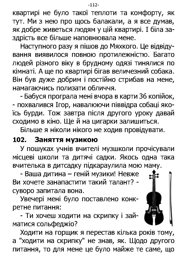 �. ���������. ������ ��������. �����