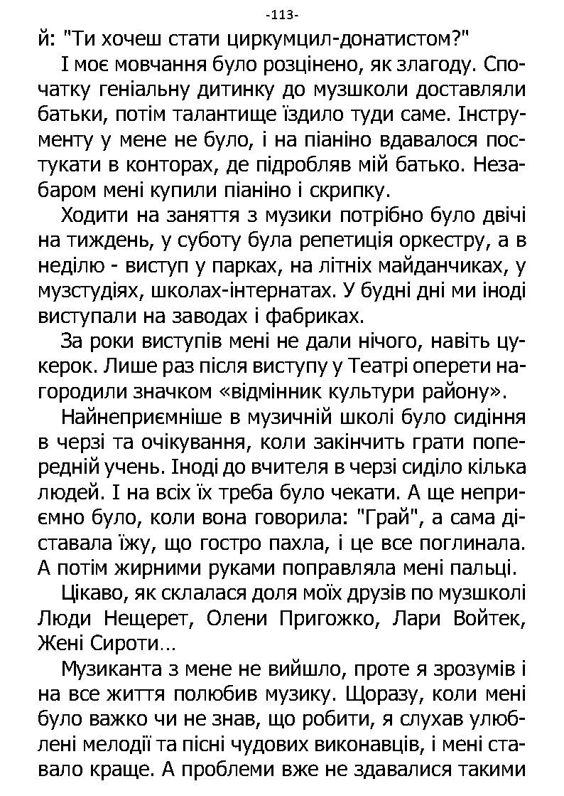 �. ���������. ������ ��������. �����