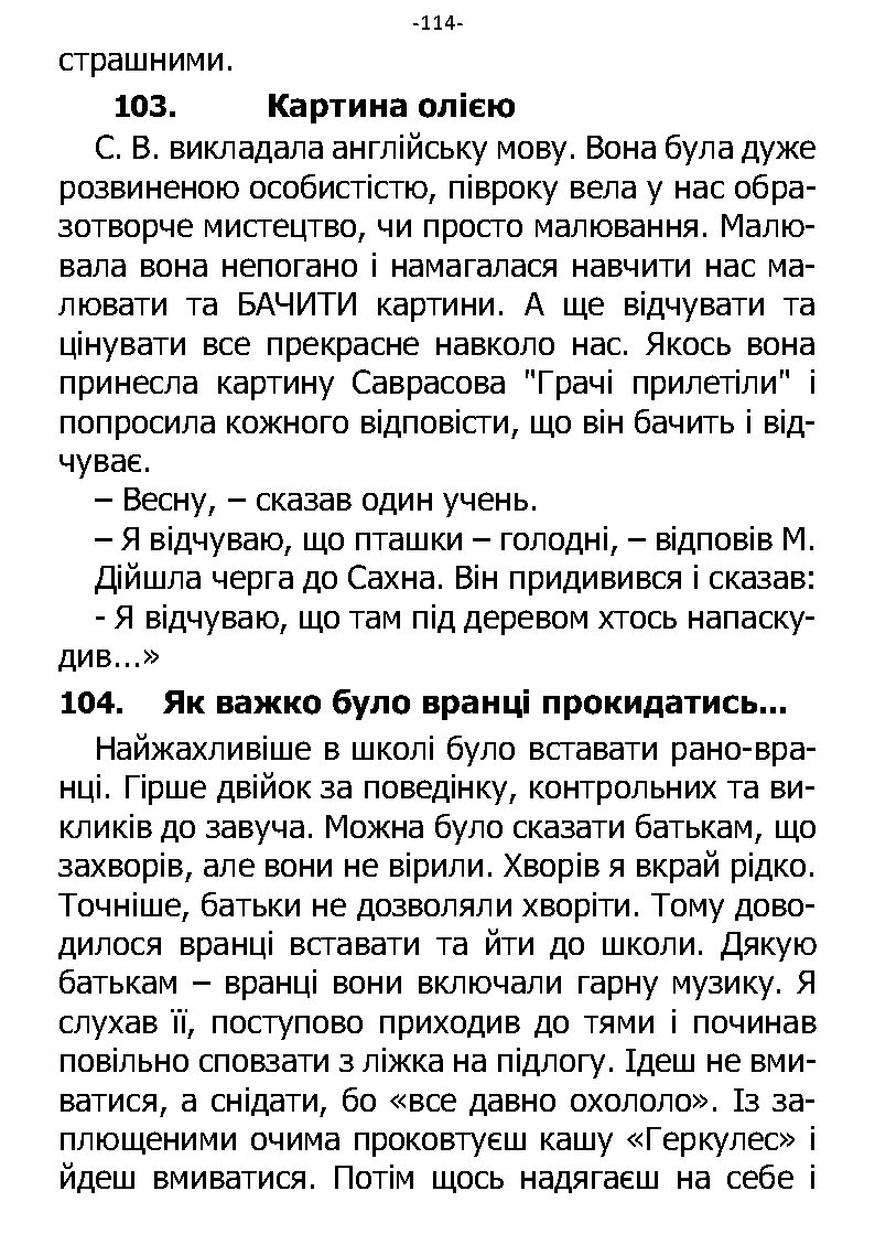 �. ���������. ������ ��������. �����