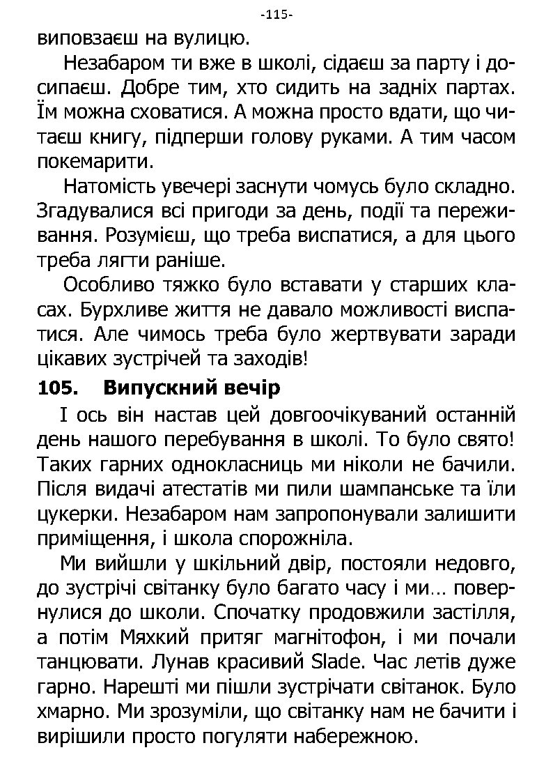 �. ���������. ������ ��������. �����