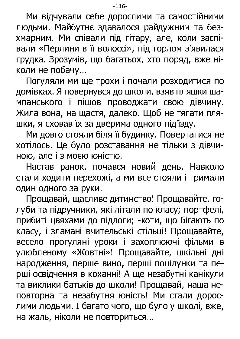 �. ���������. ������ ��������. �����