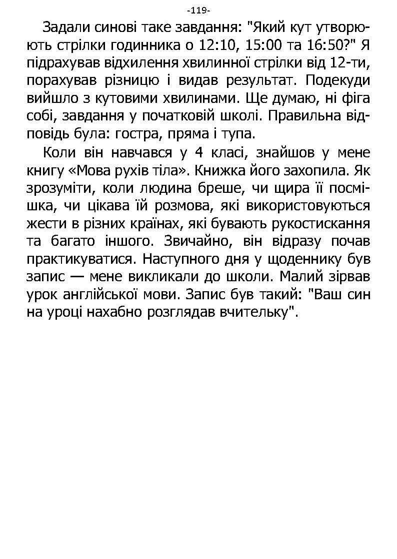 �. ���������. ������ ��������. �����