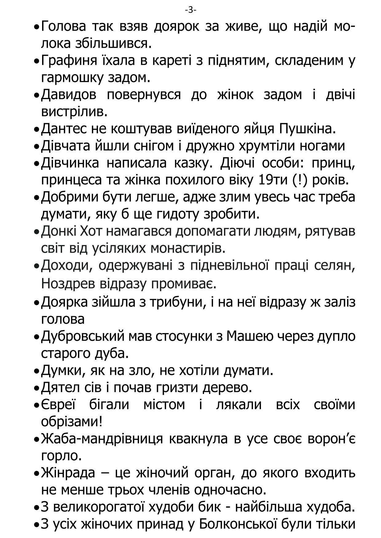 �. ���������. ������ ��������.