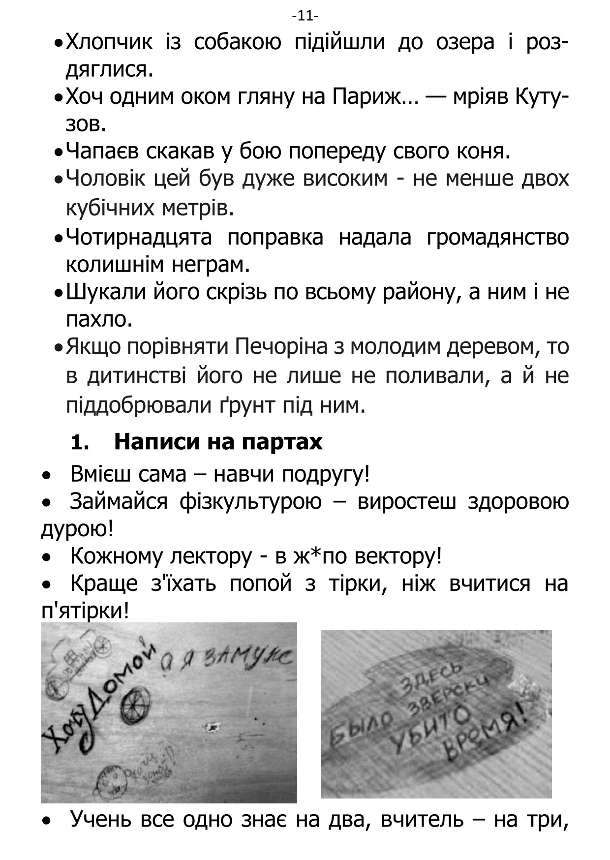 �. ���������. ������ ��������.