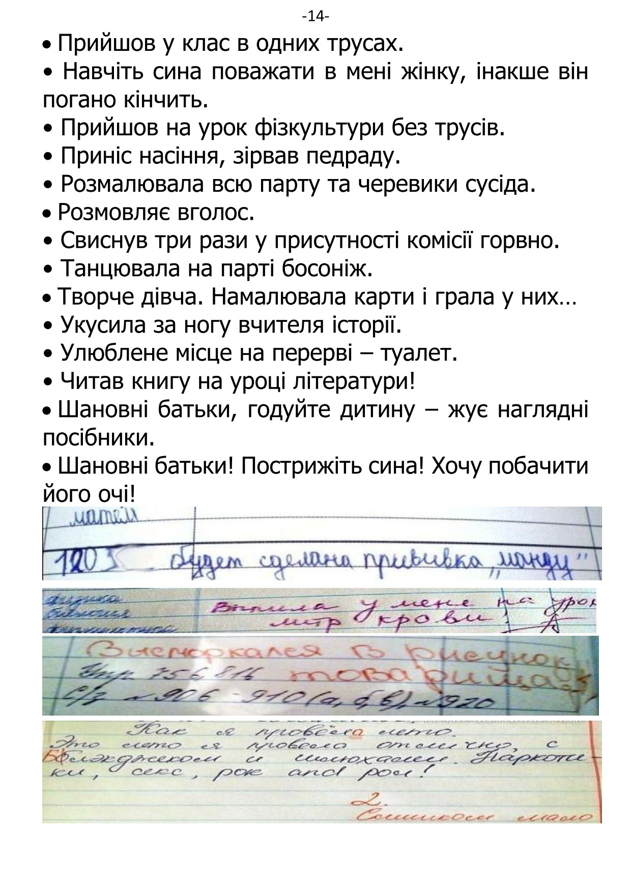 �. ���������. ������ ��������.