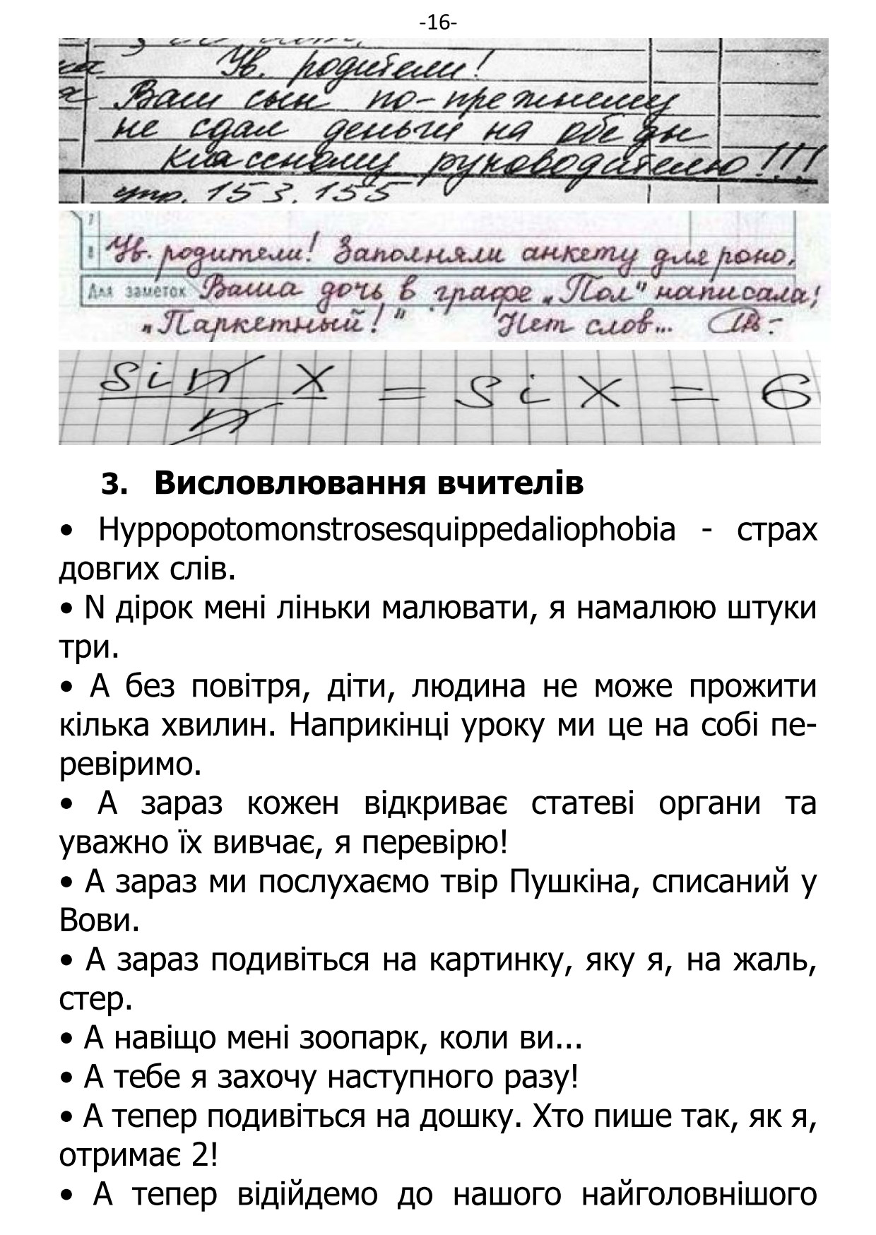 �. ���������. ������ ��������.