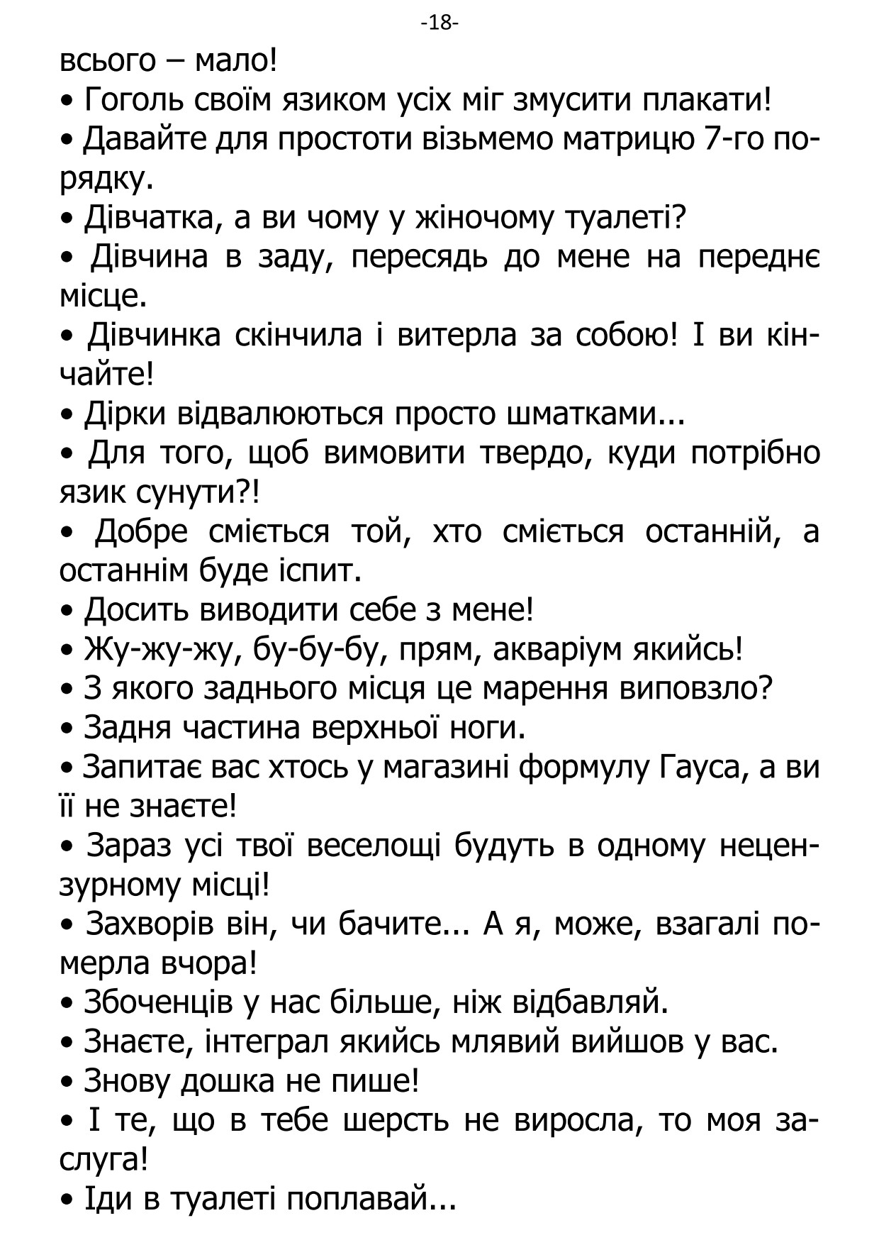 �. ���������. ������ ��������.