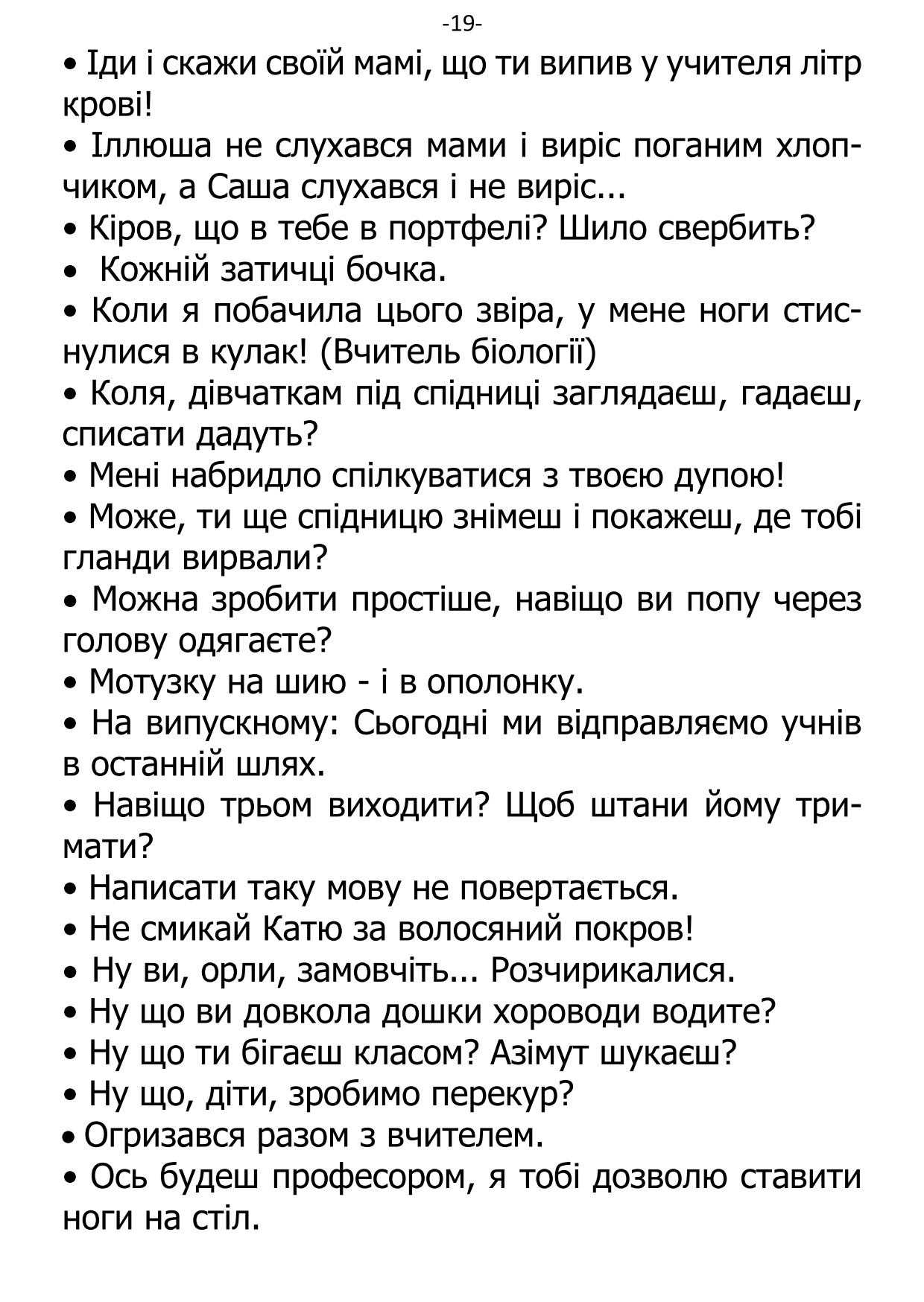 �. ���������. ������ ��������.