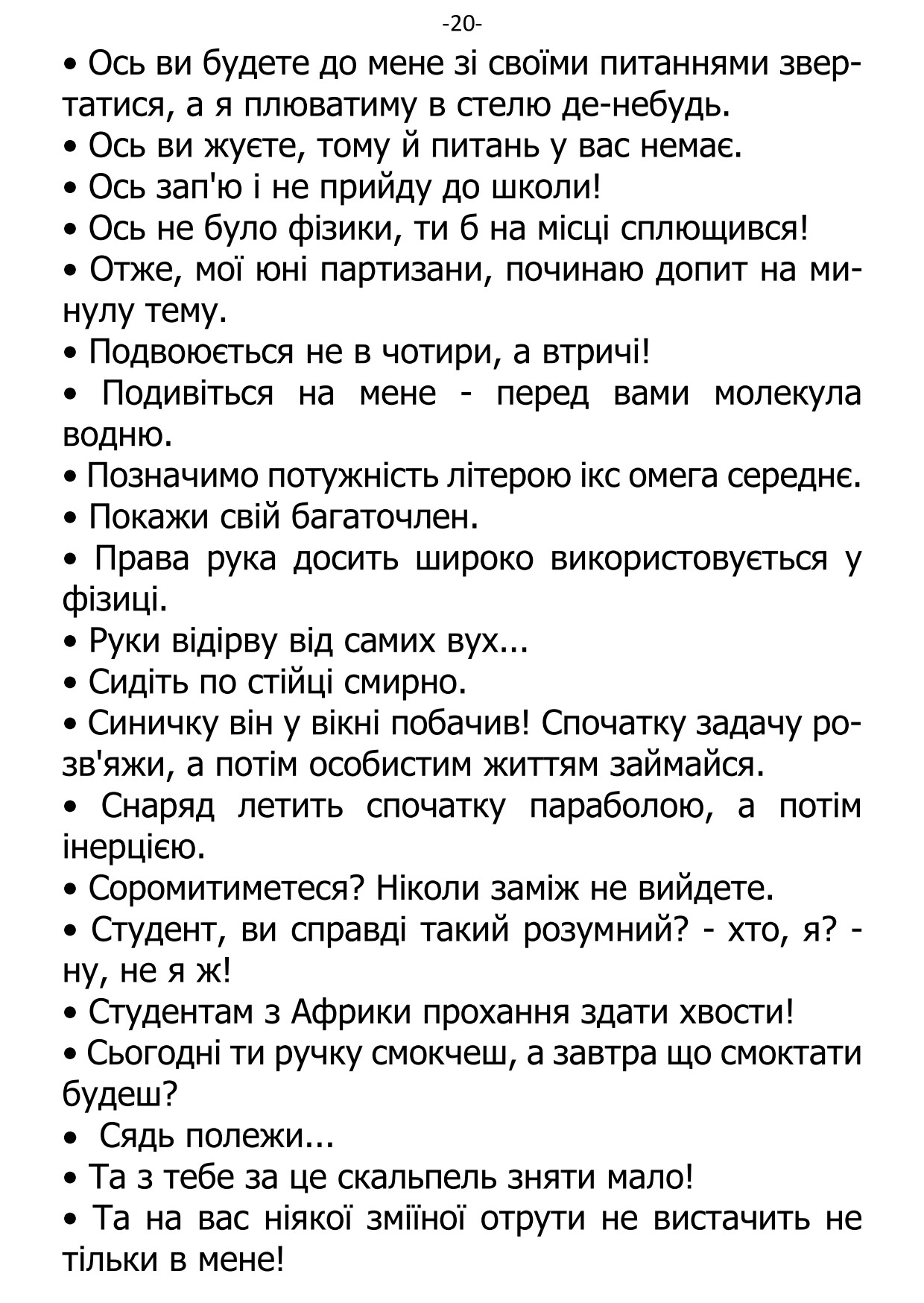 �. ���������. ������ ��������.